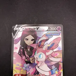 Sylveon V CSR Holo 231/184 S8b VMAX Climax - Japanese Pokemon Card - 2021 - Image 3