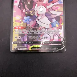 Sylveon V CSR Holo 231/184 S8b VMAX Climax - Japanese Pokemon Card - 2021 - Image 4