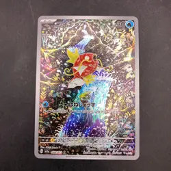 Magikarp AR 080/073 SV1a Triplet Beat - Japanese Pokemon Card - 2023 - Image 2
