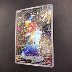 Magikarp AR 080/073 SV1a Triplet Beat - Japanese Pokemon Card - 2023 - Image 5