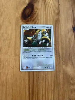 Pokemon Card / Carte Regigigas Rare Holo DPBP#525 DP5 1ED - Image 1