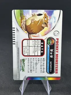 Raticate Pokemon Advanced Generation Zukan Nintendo Card #40 Japanese - LP 🔥 - Image 2