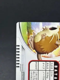 Raticate Pokemon Advanced Generation Zukan Nintendo Card #40 Japanese - LP 🔥 - Image 3