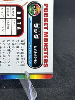 Raticate Pokemon Advanced Generation Zukan Nintendo Card #40 Japanese - LP 🔥 - Image 5