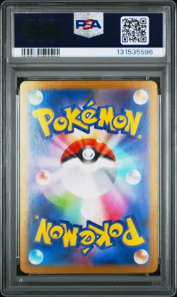2025 POKEMON JPN MBG-MEGA STARTER SET MEGA GENGAR EX #022 HAUNTER PSA 10 - Image 2