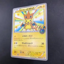 Mega Tokyo's Pikachu 098/XY-P Pokemon Center Tokyo Promo Japanese Pokemon 2014 - Image 5