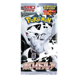 Pokemon TCG: White Flare Deluxe Booster Fat Pack - Image 1