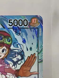 One Piece TCG Koala OP12-081 Alt Alternate Art Leader English - Image 2