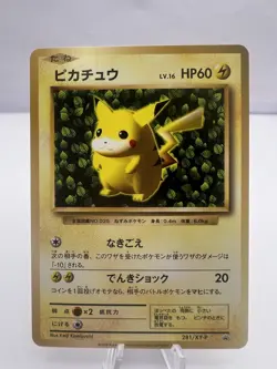 Pokemon Card Pikachu 281/XY-P Trade Please Campaign 20th Promo Japanese - Image 1