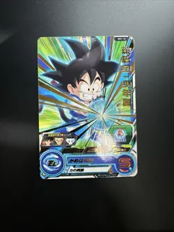 DRAGON BALL Z DBZ DBS HEROES CARD PRISM UM1 10 R RARE DBH JAPAN *COMBO SHIP* - Image 1