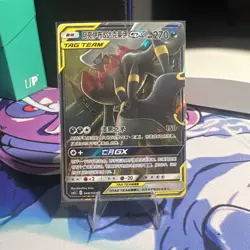 Darkrai & Umbreon GX - 044/150 CSM2c Tag Team MINT/NM - Chinese Pokemon Card - Image 1