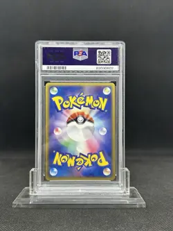 Pokemon Team Rocket Gang Returns Japanese Silver Deck Kit Dark Dragonite 014/020 - Image 2