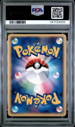 2005 POKEMON JPN GOLDEN SKY, SILVERY OCEAN #085 PORYGON2-HOLO PSA 10 - Image 2