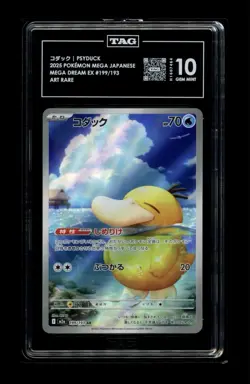 TAG 10 コタック PSYDUCK 2025 POKEMON MEGA JAPANESE MEGA DREAM EX #199/193 - Image 1