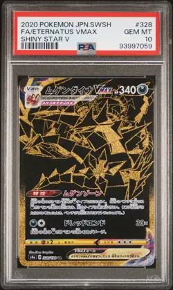 2020 POKEMON JPN SWORD & SHIELD SHINY STAR V #328 FULL ART/ETERNATUS VMAX PSA 10 - Image 1