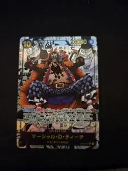 Marshall D. Teach Manga One Piece Cards Four New Emperors JAP - Image 1