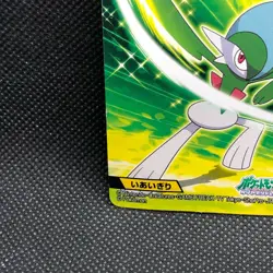Gallade Pokemon Diamond pearl Card Japanese No.458 Bandai 2009 Rare Japan F/S - Image 2