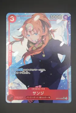 Sanji - OP10 005 AA SR - Japanese - One Piece Card - Royal Blood - Image 1