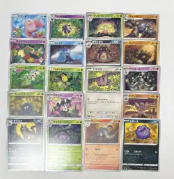 Japanese Aya Kusube pokemon cards illustration Set of 20 - Image 1