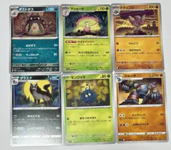 Japanese Aya Kusube pokemon cards illustration Set of 20 - Image 2