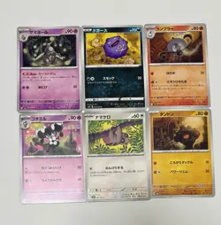 Japanese Aya Kusube pokemon cards illustration Set of 20 - Image 3