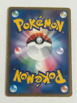 Holo Medicham EX 007/015 Rare Grass Deck Pokemon Card Japanese - 1st Edition - Image 2