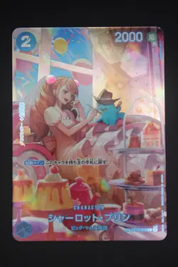 Charlotte Pudding - ST12 012 SP OP10 - Japanese - One Piece Card - Royal Blood - Image 1