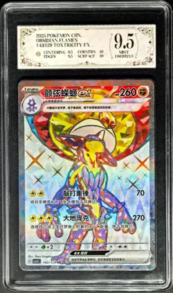 2025 Pokemon Cards CHN. Toxtricity EX 143/129 RR PCG 9.5 (SAME AS PSA 9) - Image 1