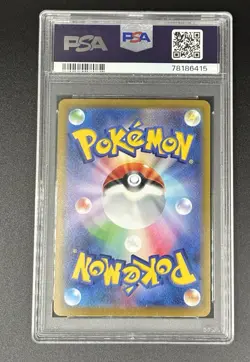 2023 Pokemon JP Triplet Beat SV1a Skeledirge ex 097/073 SAR Full Art Holo PSA 10 - Image 2