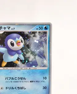 Pokemon card Piplup 002/009 11th Movie Promo Holo Rare 2008 Japanese Excellent - Image 4
