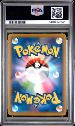 2022 POKEMON JPN SWORD & SHIELD DARK PHANTASMA #014 PIKACHU PSA 10 - Image 2