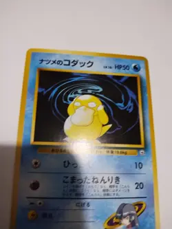 Mint Sabrina's Psyduck Japanese Gym Pokemon card old back US seller - Image 2