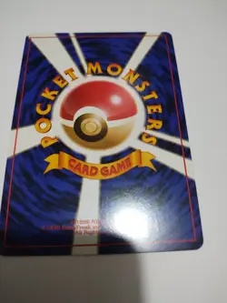 Mint Sabrina's Psyduck Japanese Gym Pokemon card old back US seller - Image 3