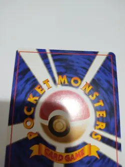 Mint Sabrina's Psyduck Japanese Gym Pokemon card old back US seller - Image 4