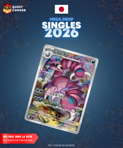 Pokemon Card - Drapion 090/080 M3 AR Japanese NM - Image 1