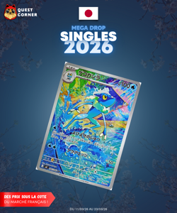 Pokemon Card – Frogadier AR 087/083 – M4 – NM - Image 1