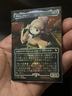 Magic: The Gathering Tataru Taru FFXIV Japanese Foil Legendary Dwarf Advisor - Image 2