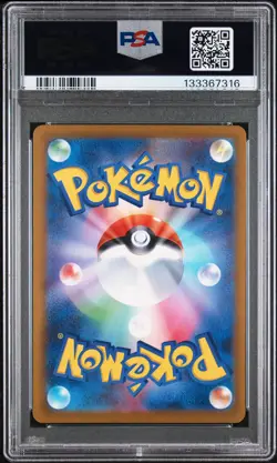 2025 POKEMON JPN M-P PROMO MCDONALD'S #020 PIKACHU PSA 10 - Image 2