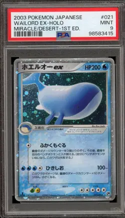 Pokemon Wailord ex Miracle of the Desert 1st Ed Japanese Ultra Rare #021 PSA 9 - Image 1