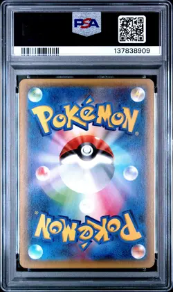 2015 POKEMON JPN XY BLUE SHOCK 1ST ED #056 MEWTWO SPIRIT LINK PSA 10 - Image 2