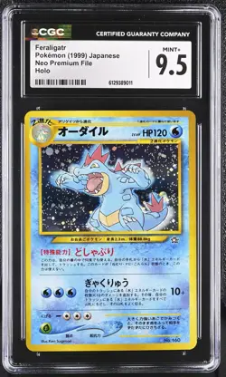 CGC 9.5 Feraligatr Holo Neo Premium File Pokemon Japanese - Image 1