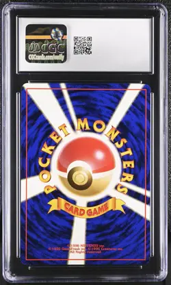 CGC 9.5 Feraligatr Holo Neo Premium File Pokemon Japanese - Image 2