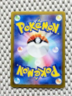 Eevee 133/165 Pokeball Holo Pokemon Sv2a: 151 Japanese LP+/Near Mint #5 - Image 2