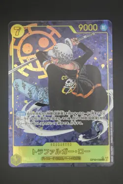 Trafalgar Law - OP10 119 AA SEC - Japanese - One Piece Card - Royal Blood - Image 1