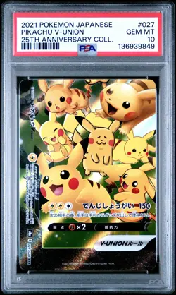 2021 POKEMON JPN 25TH ANV COLL #027 PIKACHU V-UNION PSA 10 - Image 1
