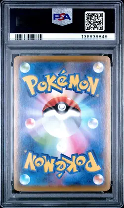 2021 POKEMON JPN 25TH ANV COLL #027 PIKACHU V-UNION PSA 10 - Image 2