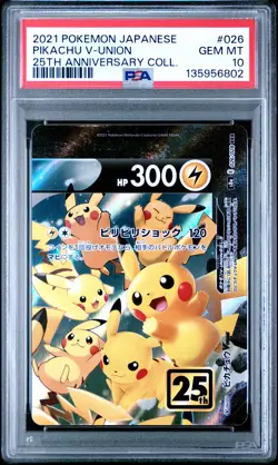 2021 POKEMON JPN 25TH ANV COLL #026 PIKACHU V-UNION PSA 10 - Image 1