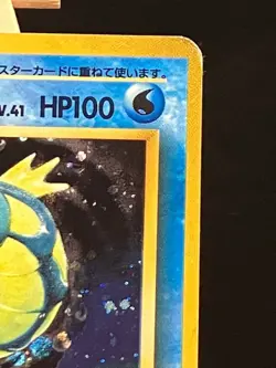 POKEMON - GYARADOS HOLO RARE 130 - Base Set (Expansion Pack) - JAP - COND. LP - Image 3