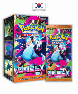 Pokemon Booster Box – Inferno X – M2 - Korean - Image 1