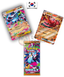 Pokemon Booster Box – Inferno X – M2 - Korean - Image 2